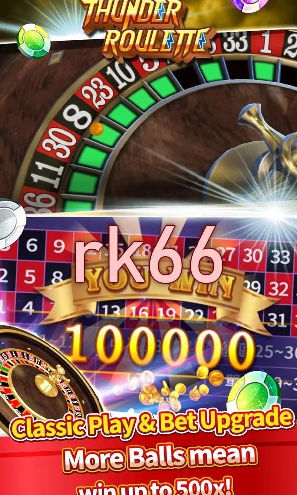 rk66 APK